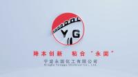 乐发vll500：引领行业的纸管胶创新先驱