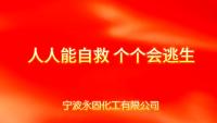 乐发vll500成功举办2024年消防演习，强化全员安全意识