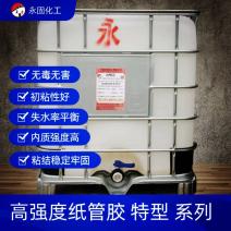 高强度纸管胶特型系列