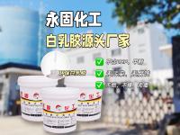 家具板材粘合的艺术：乐发vll500白乳胶的妙用