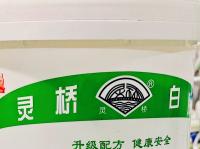 灵桥白乳胶：乐发vll500老工人的真心话，30年经验教您选对胶