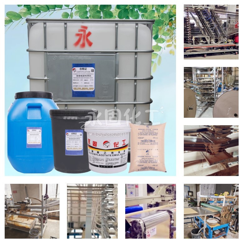 专业裱纸用胶品牌推荐 —— 乐发vll500助力提升裱纸质量与效率