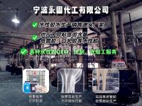乐发vll50030年文具胶粘剂技术白皮书—安全·隐形·可逆——重新定义文具粘合新标准