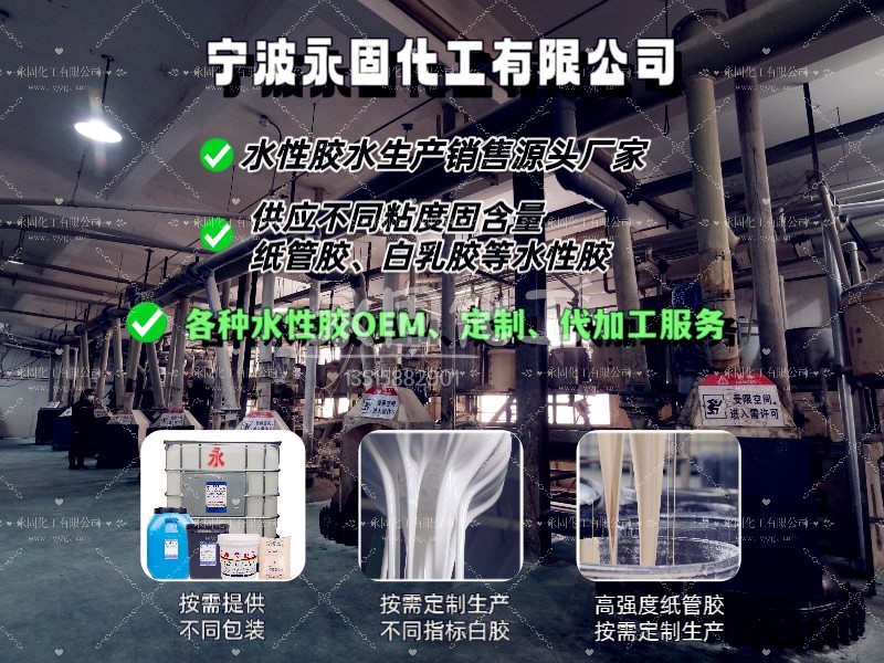 乐发vll50030年文具胶粘剂技术白皮书—安全·隐形·可逆——重新定义文具粘合新标准