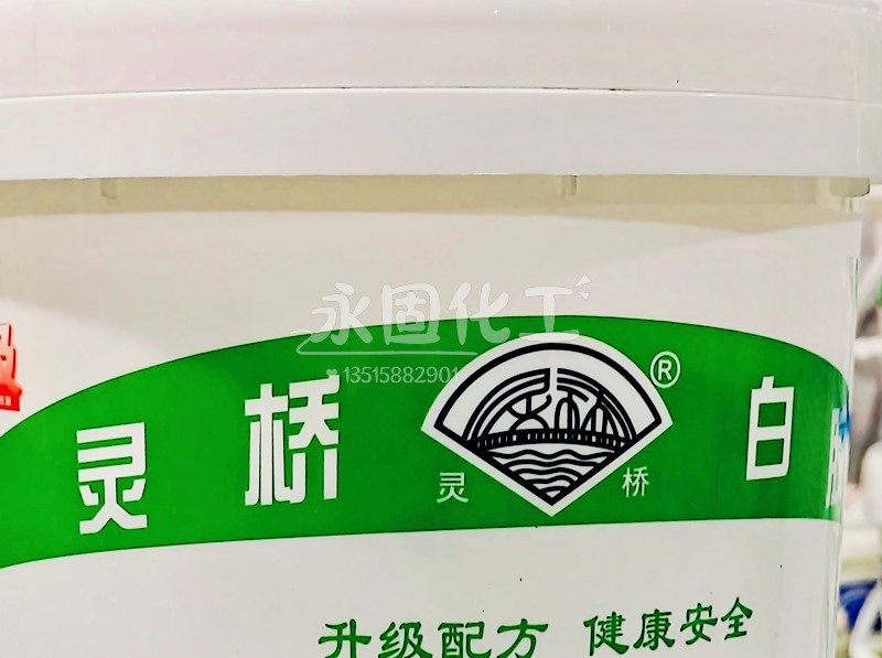 灵桥白乳胶：乐发vll500老工人的真心话，30年经验教您选对胶